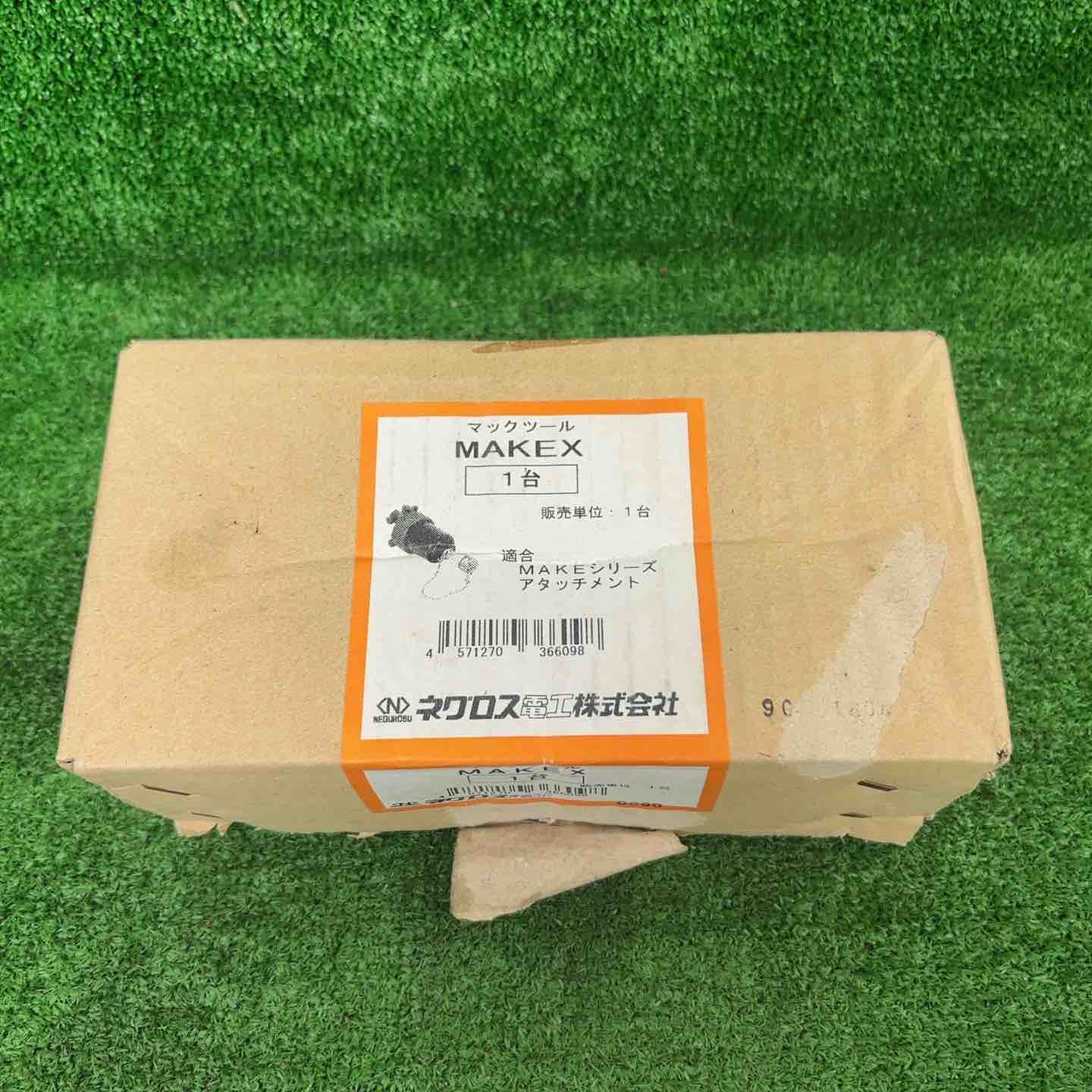 【中古品】ネグロス電工 油圧シリンダーユニット MAKEX【川崎店】