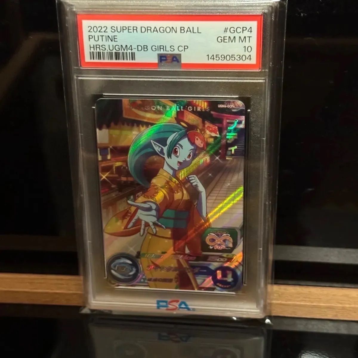 PSA10連番 プティンGCP ロベルGCP PSA10 - メルカリ