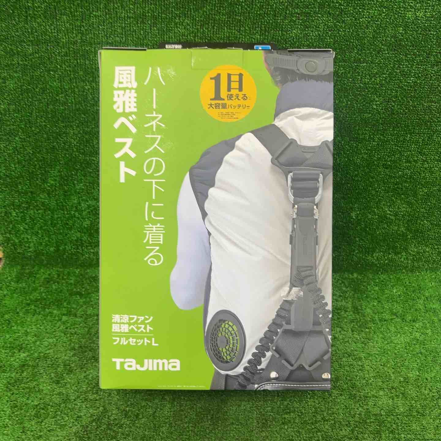 タジマ(Tajima) 清涼ファン風雅ベスト 上からハーネス仕様インナー・バッテリ・ファン付 Lサイズ FV-AA18SEBWL【川崎店】