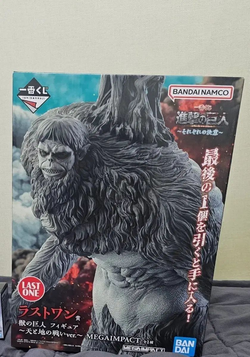 進撃の巨人 各々の決意 ラストワン 未開封