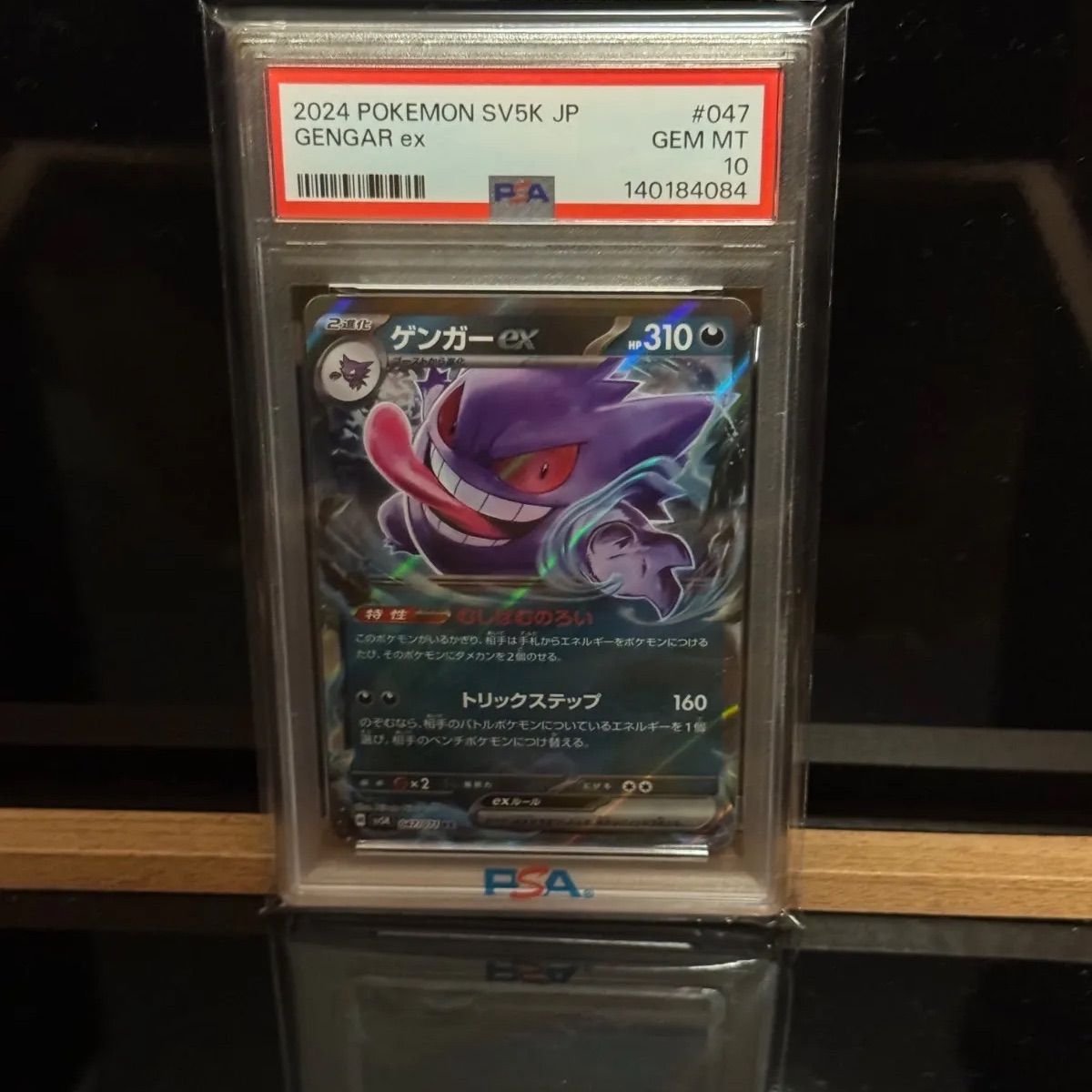 ポケモンカード ポケカ ミュウv sr sa 106/100