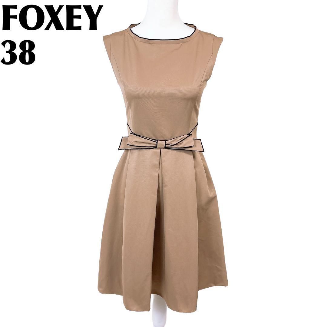 未使用タグ付★ FOXEY ノースリーブリボンワンピース 38 Aラインフレア