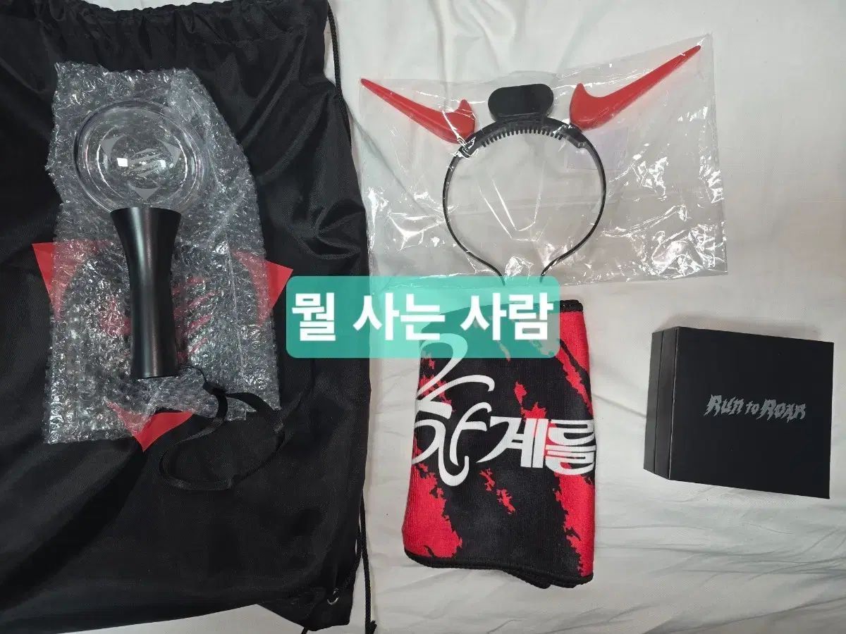 RUN TO ROAR NIKE ギフトセット