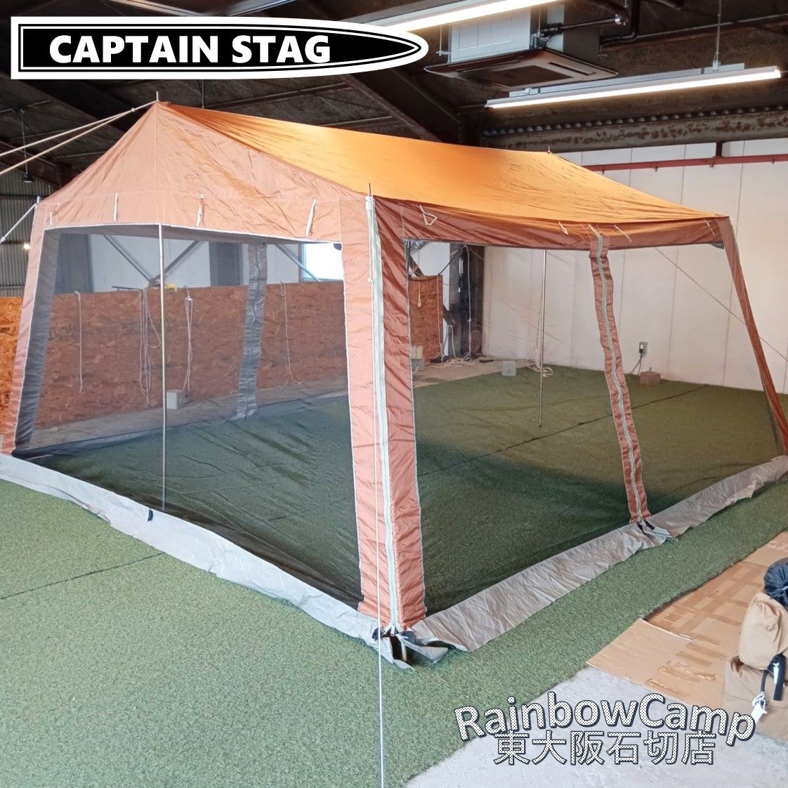 キャプテンスタッグ ラニーメッシュタープテント CAPTAIN STAG 6人用 Amazon | キャプテンスタッグ ラニー メッシュタープテント M-8717