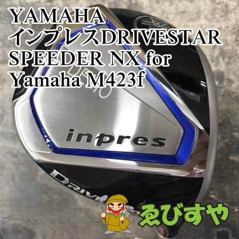 狭山■【中古】 フェアウェイウッド ヤマハ インプレスDRIVESTAR SPEEDER NX for Yamaha M423ｆ SR 17[3194]