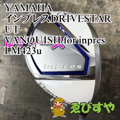 狭山■【中古】 レディースユーティリティ ヤマハ インプレスDRIVESTAR UT VANQUISH for inpres LM423u L 24[3202]