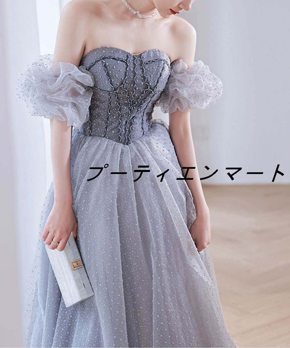 新品 イブニングドレス オフショルダー グレー オフショルダー パフスリーブ 2way ロングドレス 発表会ドレス ビスチェドレス パーティードレス オシャレ 結婚式ドレス 二次会ドレスvs516