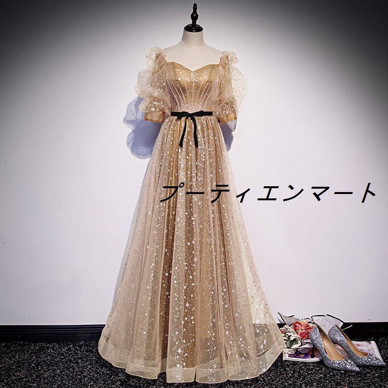 新品 カラードレス Aラインドレス シャンパンゴールド 長袖 シースルー袖 ロングドレス ウェディングドレス 結婚式 二次会 花嫁 前撮り 演奏会 発表会 ステージ衣装 編み上げ きらきら 編み上げ vs516