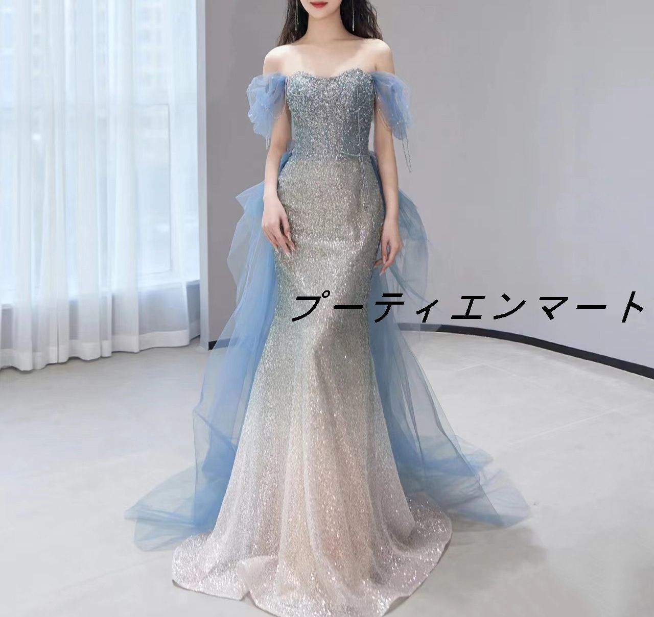 新品 カラードレス カクテルドレス ロングドレス パーティードレス 発表会 演奏会 ステージドレス イブニングドレス ブルー オフショルダー タイト マーメイドドレス フィッシュテール リボン vs516