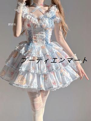 新品 LT-254 lolita オリジナル 洋服 ロリータ ワンピース コスプレ衣装 キャラクター衣装 衣装 仮装 レディース 可愛 日系女子中高生 学園祭 文化祭 雰囲気 お呼ばれ イベント 大人 舞台 新年会vs516