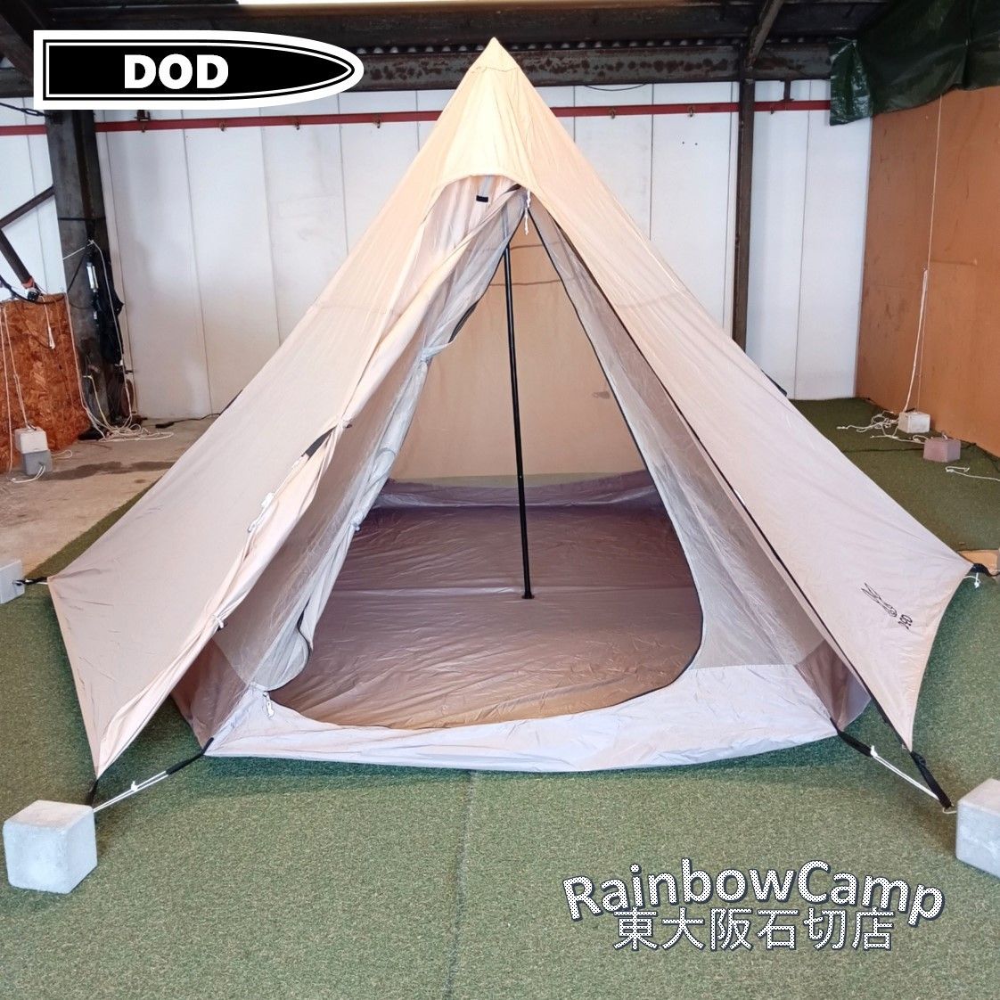 アウトドア DOD ワンポールテントM T5-47-TN