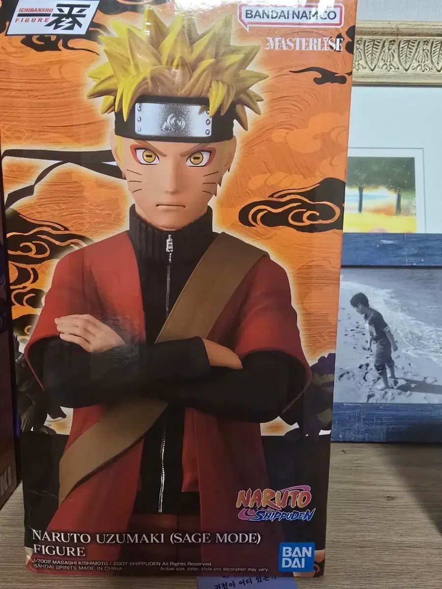 번장 最安値) NARUTO -ナルト- 疾風伝 先人モード A賞 一番くじ