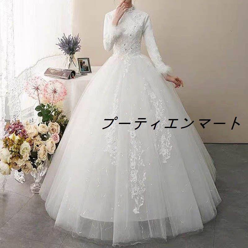 新品 ウエディングドレス 結婚式 長袖 プリンセス 花嫁 ドレス 白 披露宴 ロングドレス ブライダル 姫系 襟付き チャイナカラー 刺繍 大きいサイズ 編み上げvs516