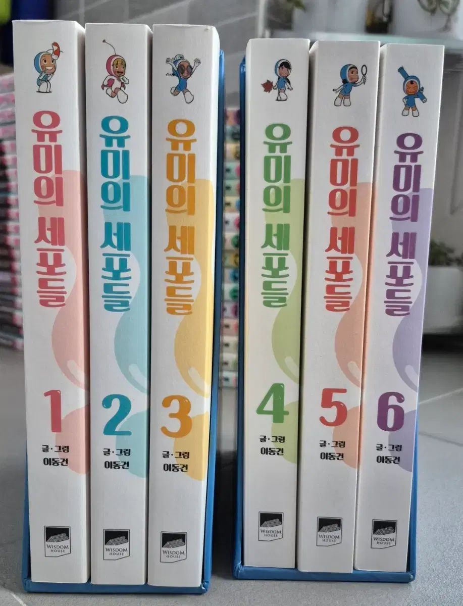 ユミの 細胞 1 - 6 巻 セット