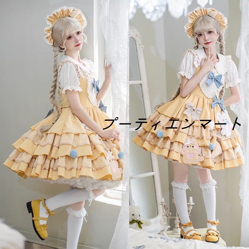 新品 オリジナルロリータ 小熊起司JSK ワンピース ロリータ イエロー 単品 毛球付き 小物取り外し可能 イベント用 プレゼントvs516