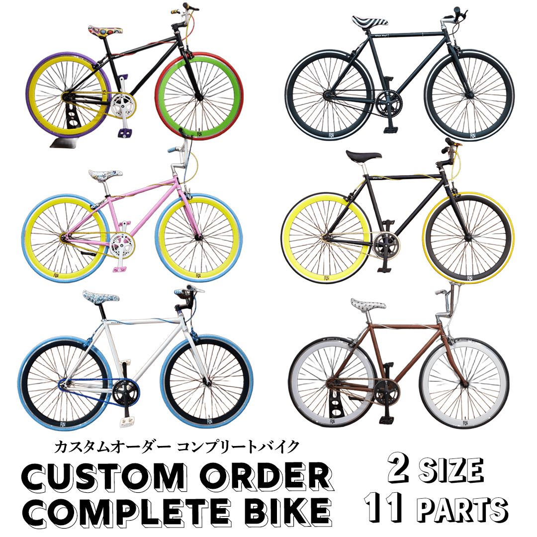 LINKEY CUSTOM ORDER Complete Bike 11パーツ 40 or 53 2サイズ 選択式 カスタムピストバイク 完成車