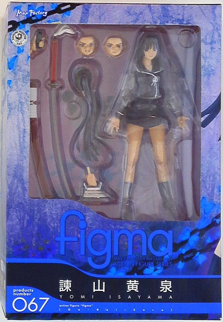 マックスファクトリー 喰霊-零-　figma 諌山黄泉 067