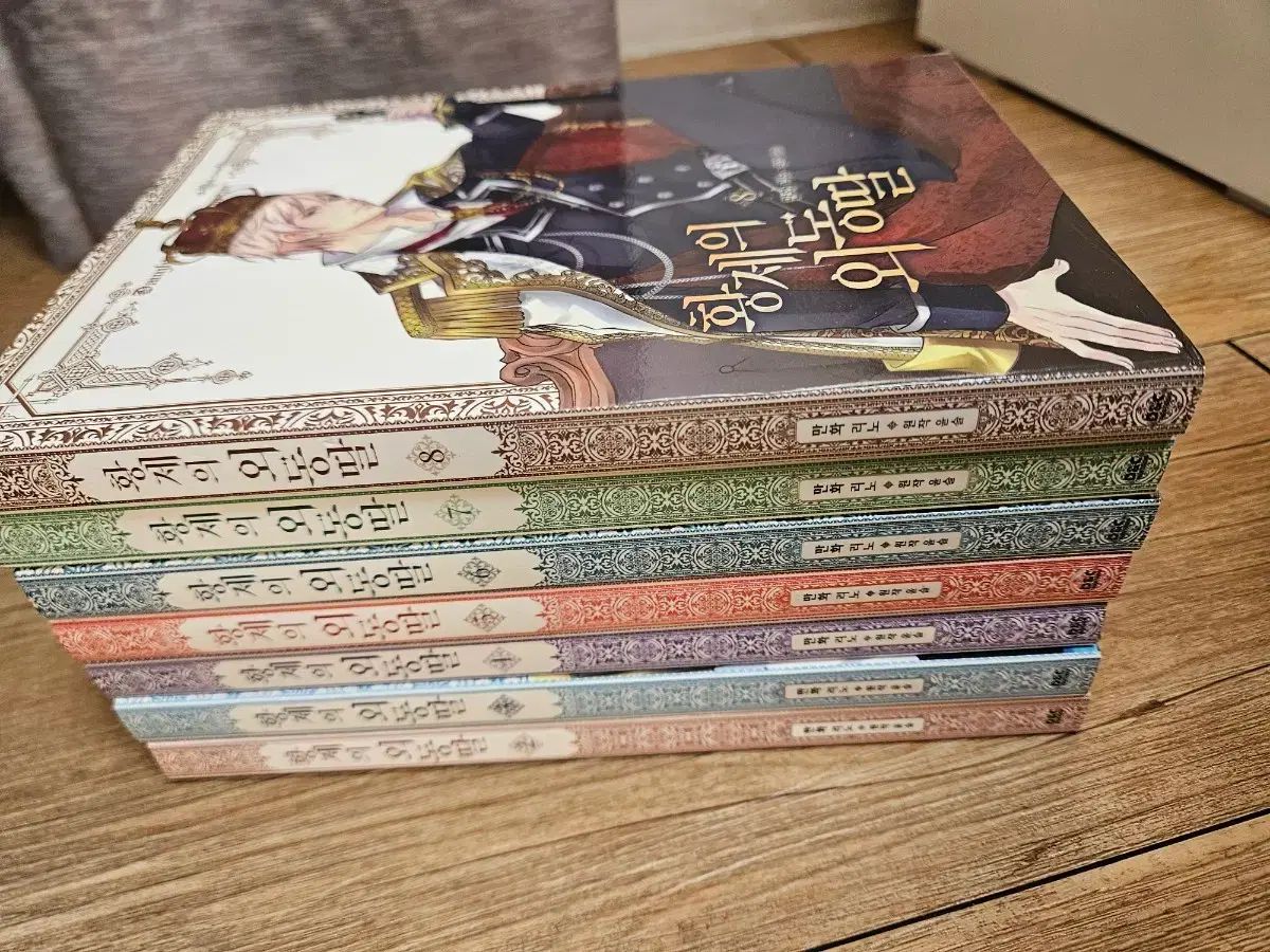 皇帝 一人娘 漫画 2 8 巻 まとめ