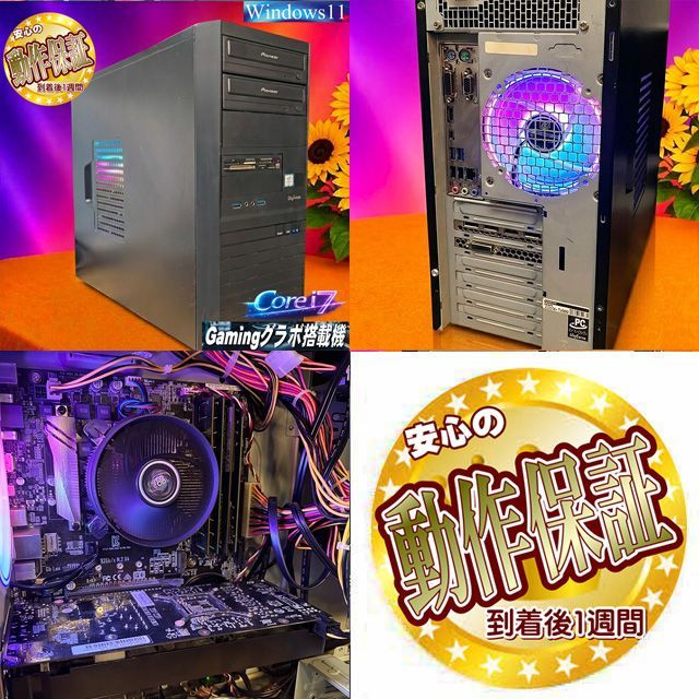 i7搭載ドスパラゲーミングPC フォートナイト・Apex◎ - メルカリ i7搭載ドスパラゲーミングPC フォートナイト・Apex◎ - メルカリ