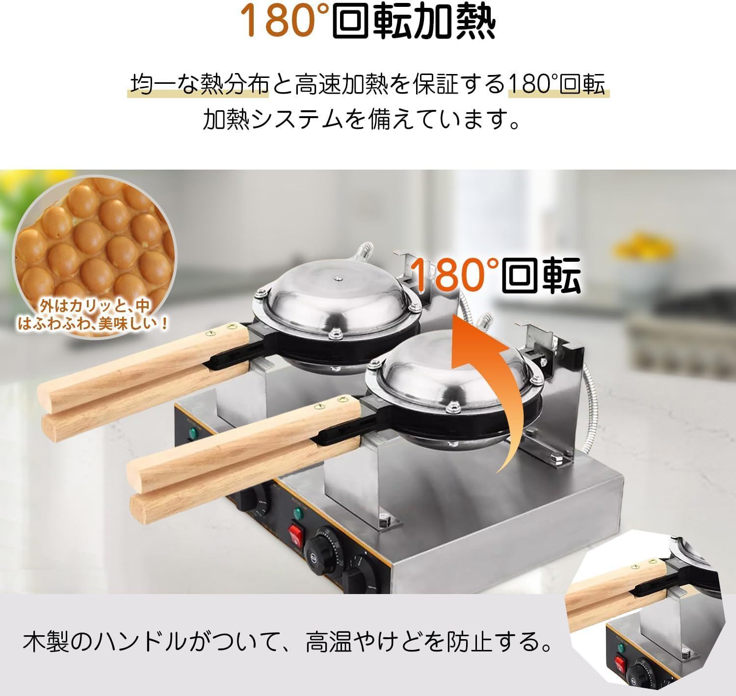 業務用 ダブルワッフルメーカー 温度調整付き Amazon｜FOVNY 業務用