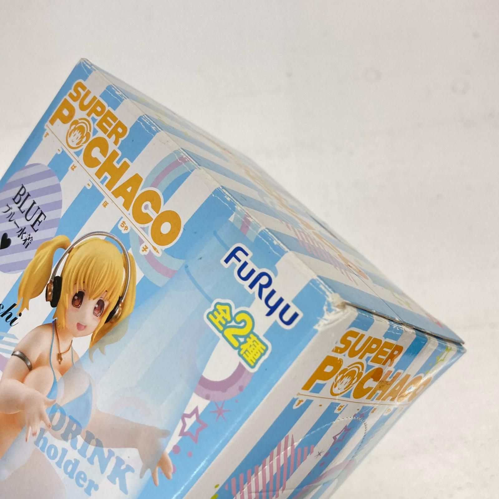 イオン広店】 ぽちゃ子のなかよしホールドフィギュア 水色 すーぱー