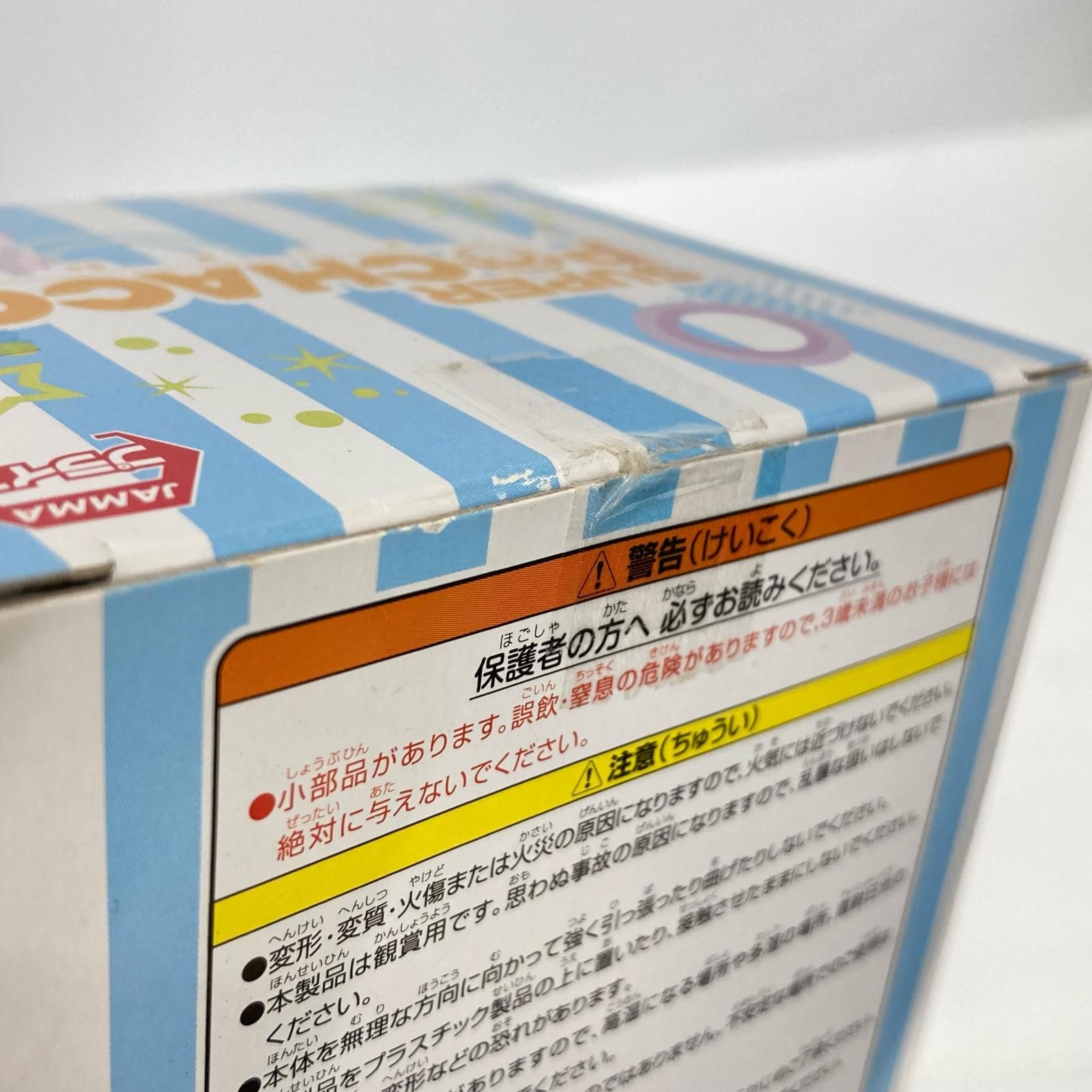 すーぱーぽちゃ子 ぽちゃ子のなかよしほーるどフィギュア 水色 イオン 