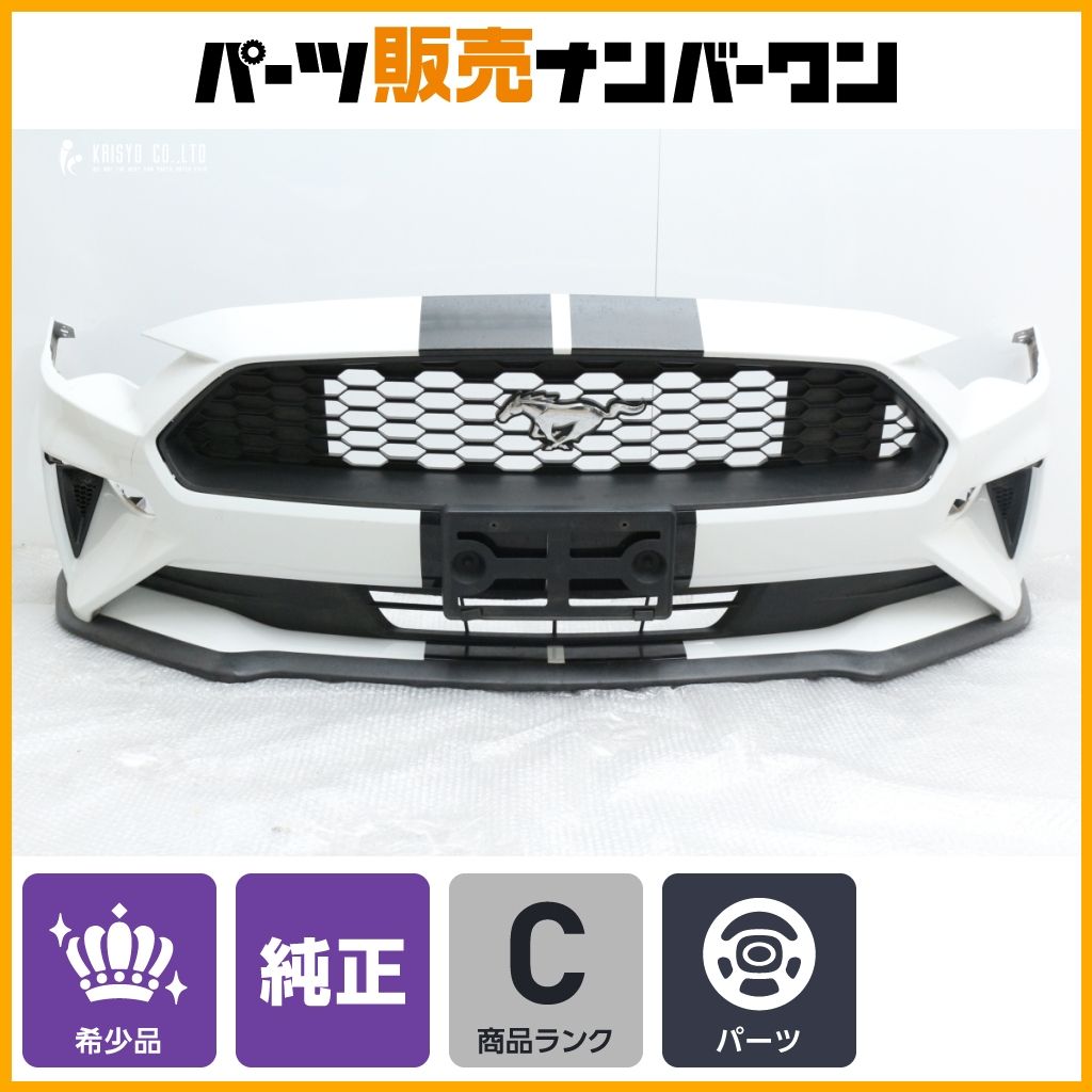 参考 正規品】フォード マスタング 6 後期 純正 フロントバンパー 品番