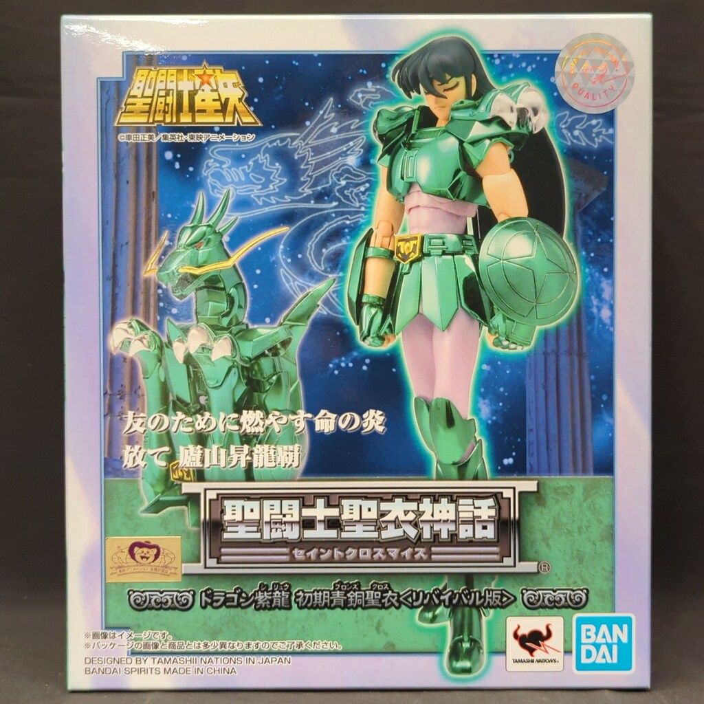 MICRO ACE Nゲージトレインケース A-0102