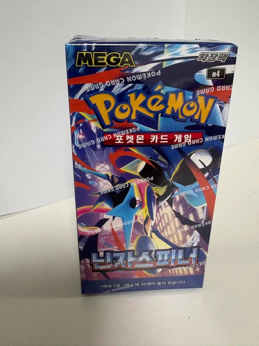 ポケモンカード 忍者スピナー ボックス