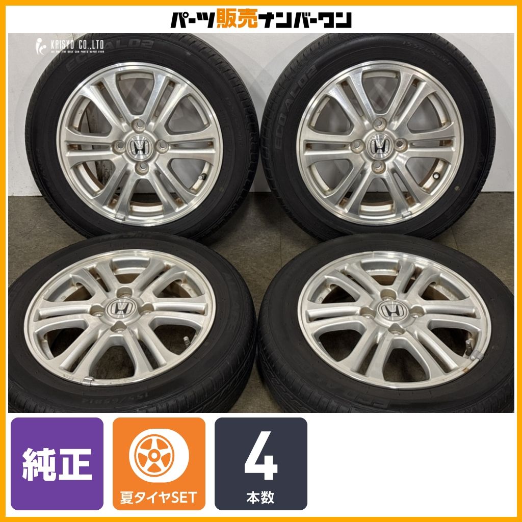 【交換用に】ホンダ N-BOX 純正 14in 4.5J +40 PCD100 アレージ ECO AL02 155/65R14 N-WGN N-ONE 流用 ノーマル戻し 交換用 即納可能