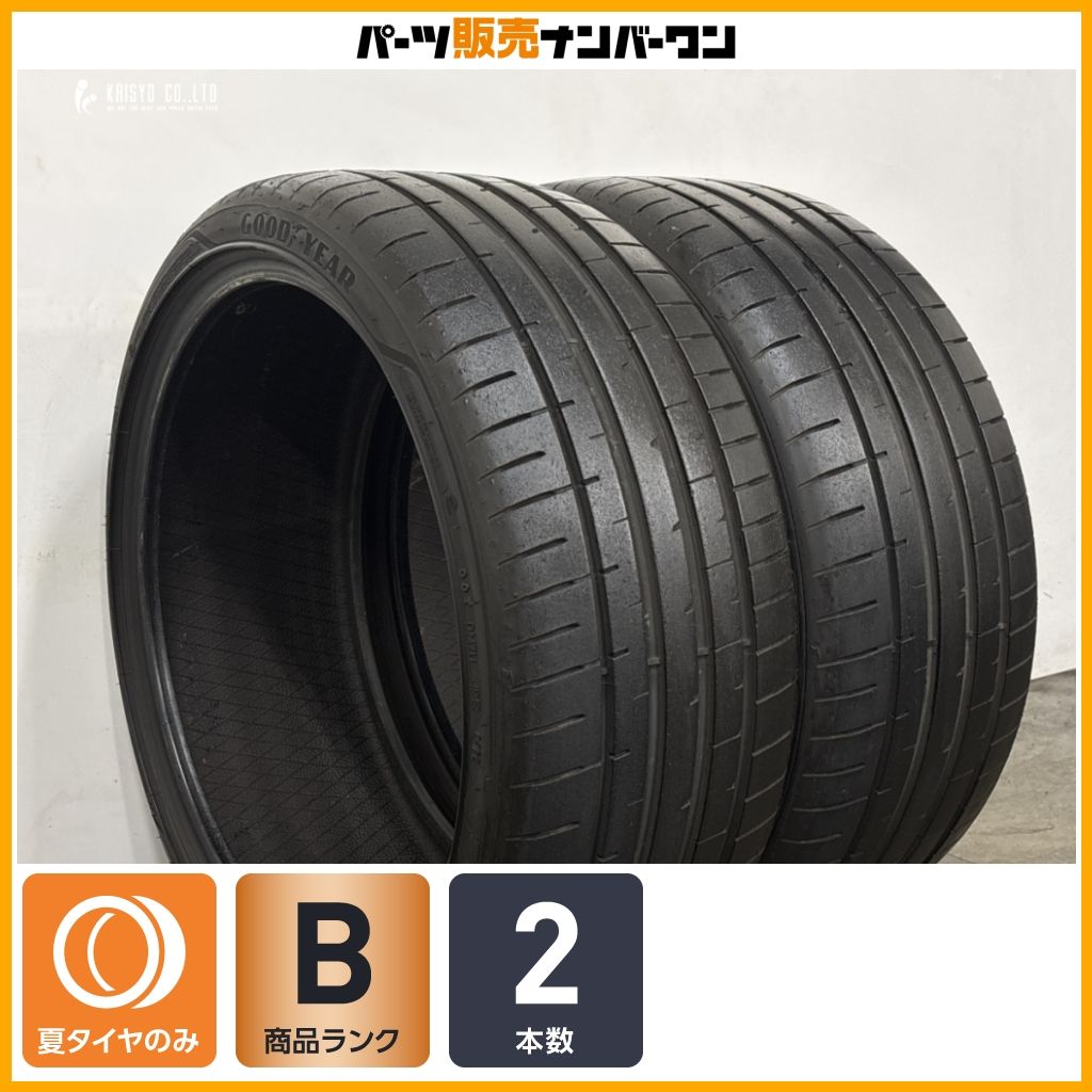 バリ溝】グッドイヤー イーグル F1 ASYMMETRIC 3 245/35R20 2本セット