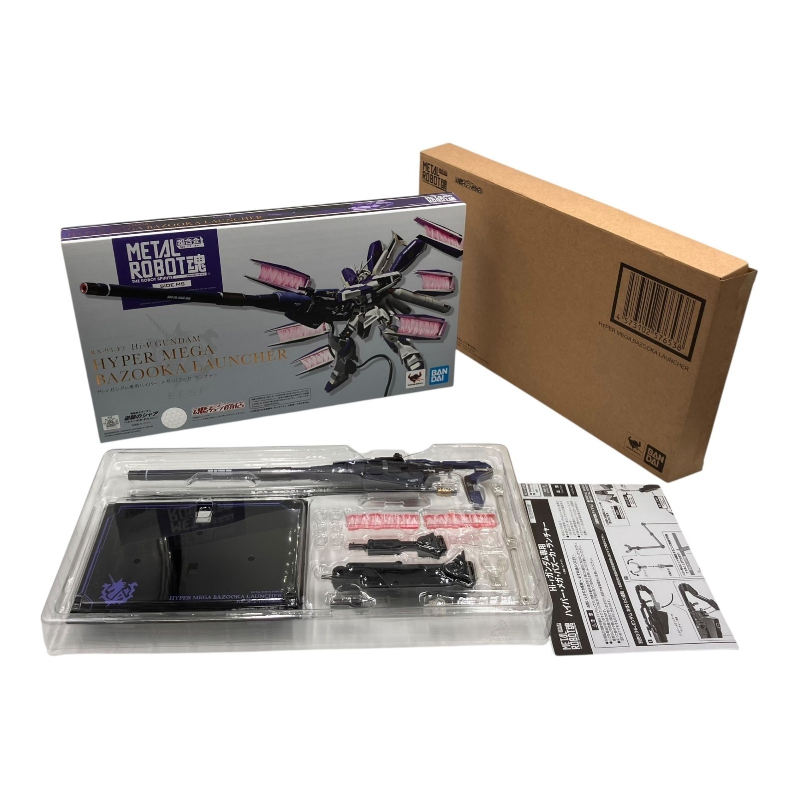 □美品 METAL ROBOT魂 Hi-νガンダム ハイパーメガバズーカランチャー