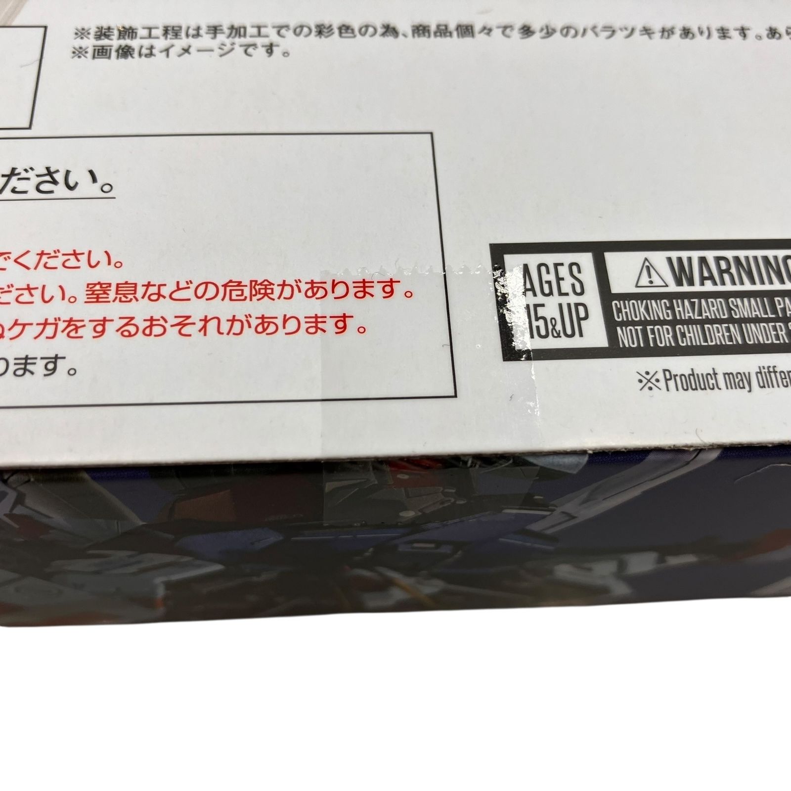□未開封 METAL BUILD オオトリ バンダイ 完成品 フィギュア OOTORI 外