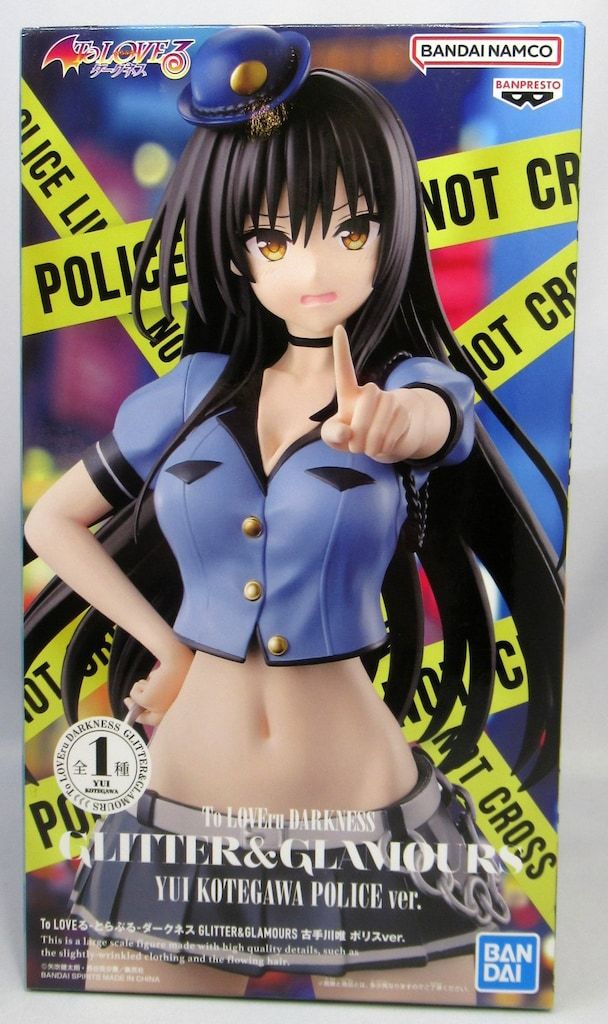 BANDAI SPIRITS GLITTER&GLAMOURS To LOVEる-とらぶる-ダークネス