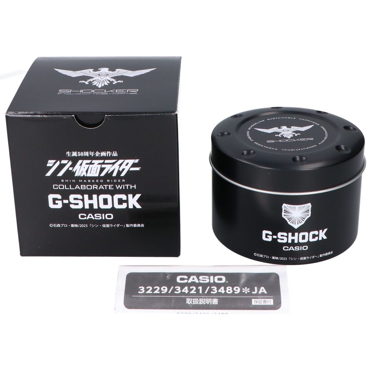 G-SHOCK ジーショック 【新品同様】DW-5600 「シン・仮面ライダー
