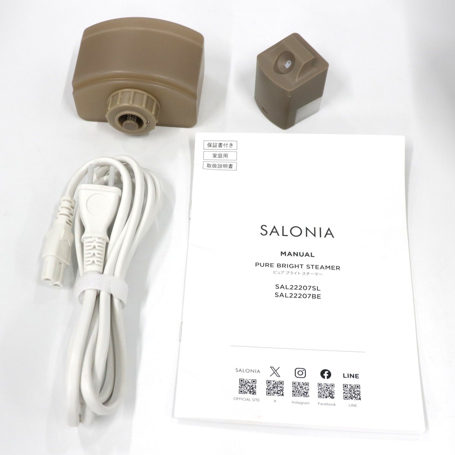 SALONIA サロニア ピュアブライト スチーマー SAL22207BE 【公式通販】
