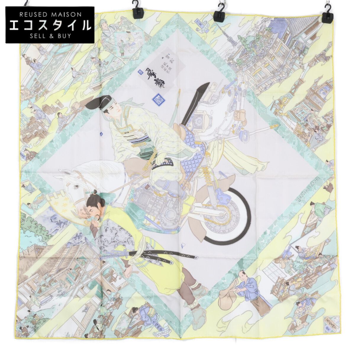 HERMES　エルメス　イエロー Etriers RemiLes Artisans d Hermes エルメスの職人たち カレ90　-