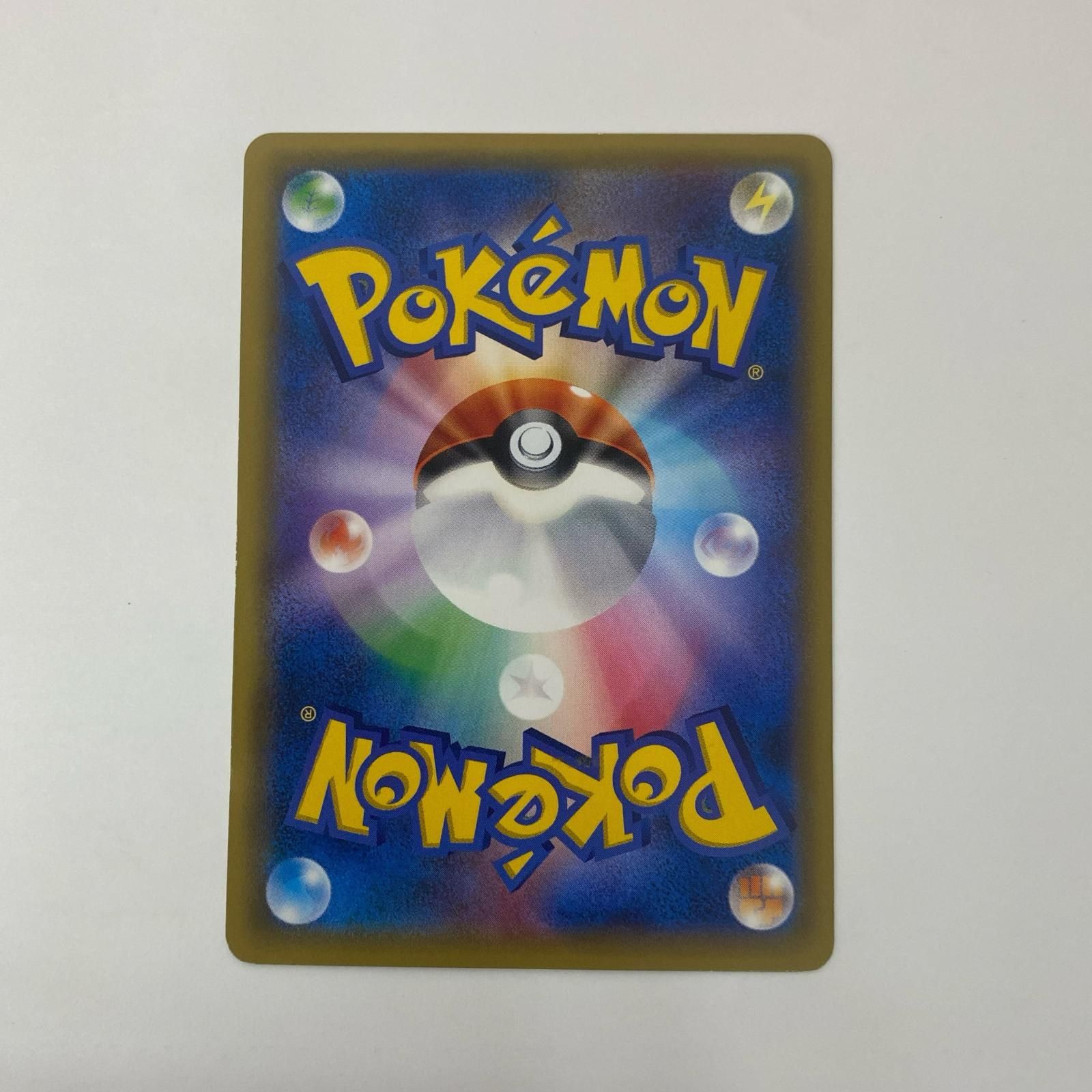 飾磨店】 中古 コリンク - 178/XY-P - メルカリ