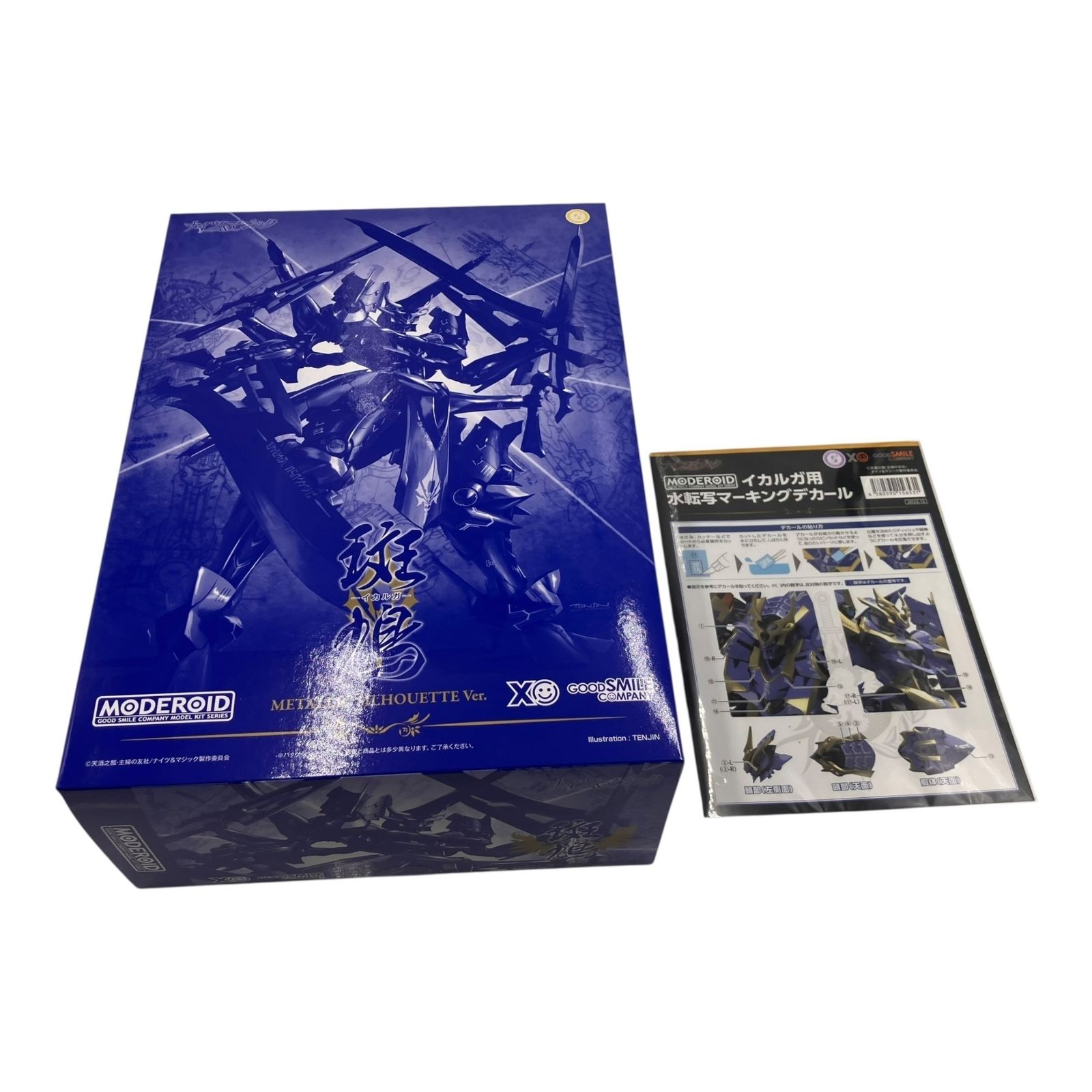 ■未開封 MODEROID イカルガ METALLIC SILHOUETTE Ver グッドスマイル プラモデル 水転写デカール付属2542515,2542515