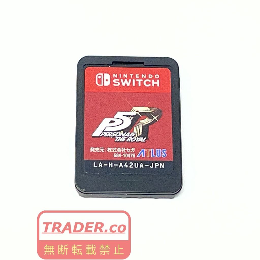 お*e様 【中古品】Switch ソフト付き 01w-6705 ○ Nintendo Switch ニンテンドースイッチソフト ペルソナ5