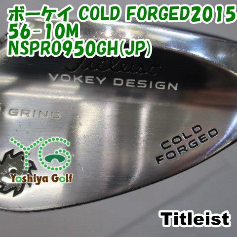 ウェッジ タイトリスト ボーケイ COLD FORGED2015 56-10M/NSPRO950GH(JP)/S/56[147914]