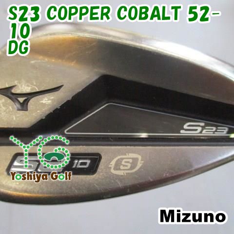 ウェッジ ミズノ S23 COPPER COBALT 52-10/DG/S200/52[146622] 7,070円
