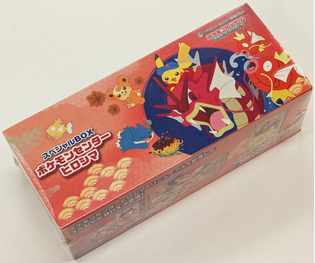 Pokemon SVシリーズ 『ポケモンセンターヒロシマ』スペシャルBOX