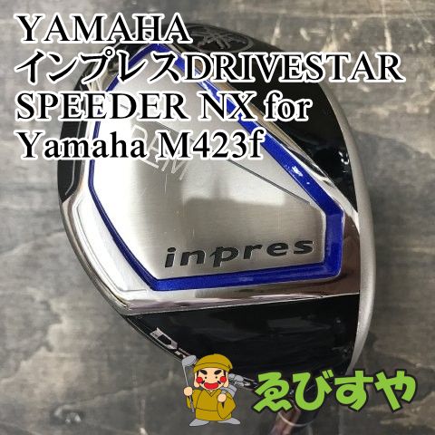 狭山■【中古】 フェアウェイウッド ヤマハ インプレスDRIVESTAR SPEEDER NX for Yamaha M423ｆ SR 17[3195]