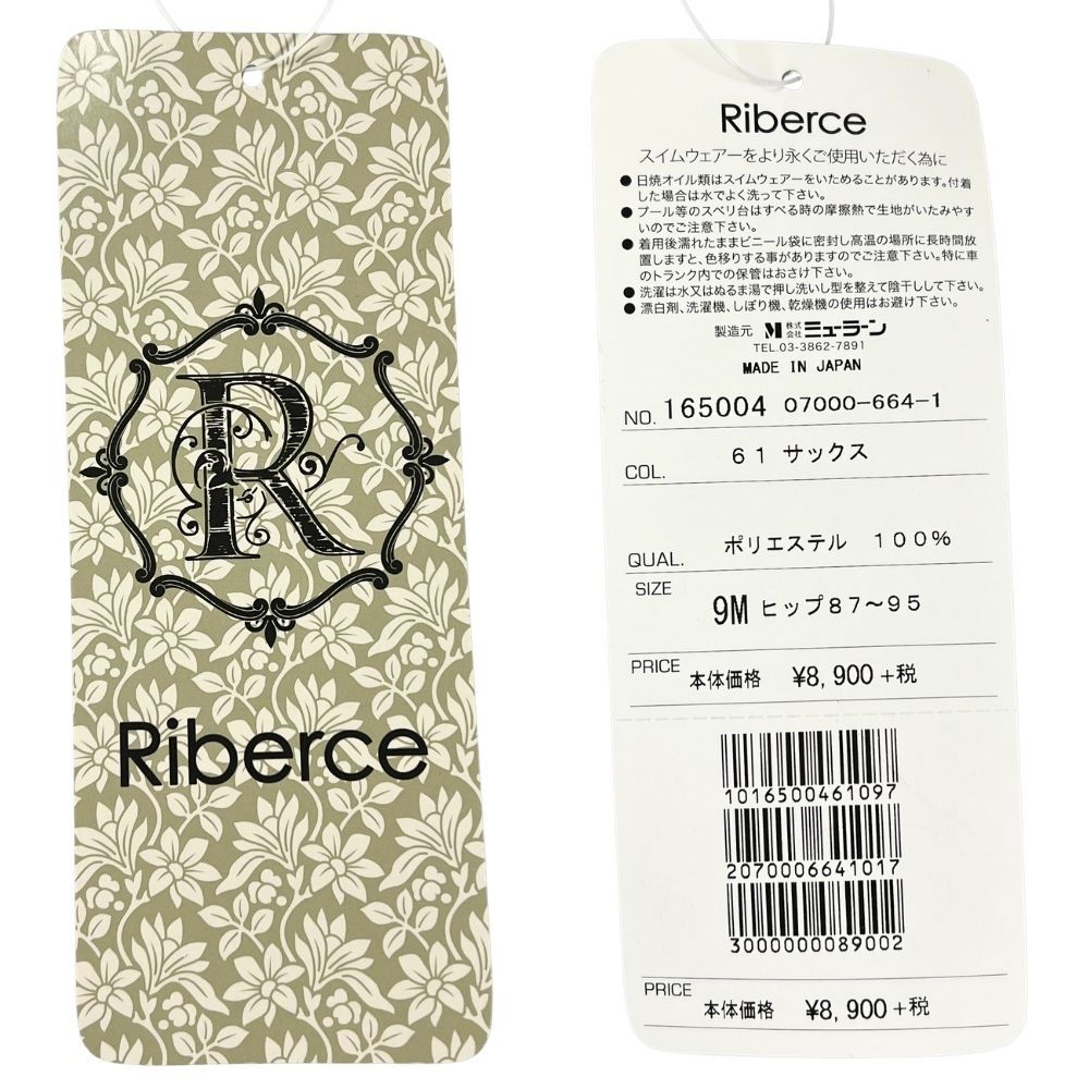 レディース水着　パレオ付きRiberce 9M Riberce リベーチェ レディース パレオ 水着 サイズ 9M 正規品 / 54404