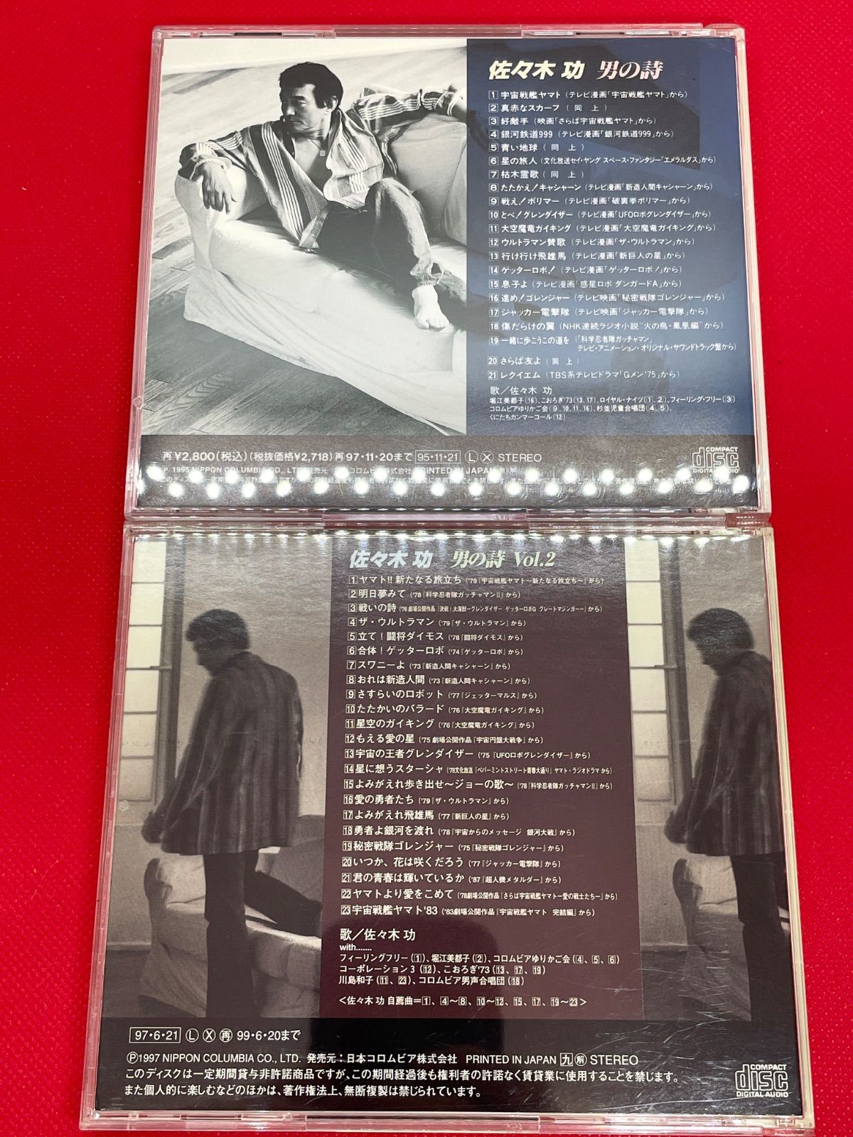 佐々木功 男の詩 vol.1・2 CD 2枚セット COCC-13042 COCC-14282 ささき