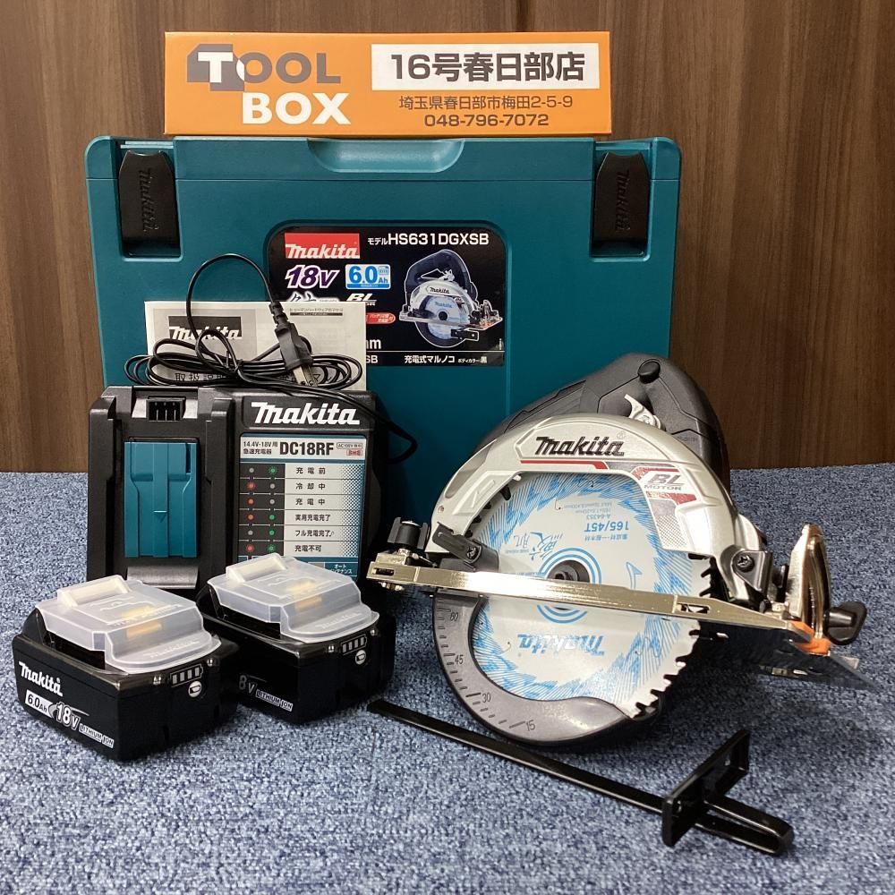 【未使用】makita/マキタ HS631DGXSB 18V充電式マルノコ [201]