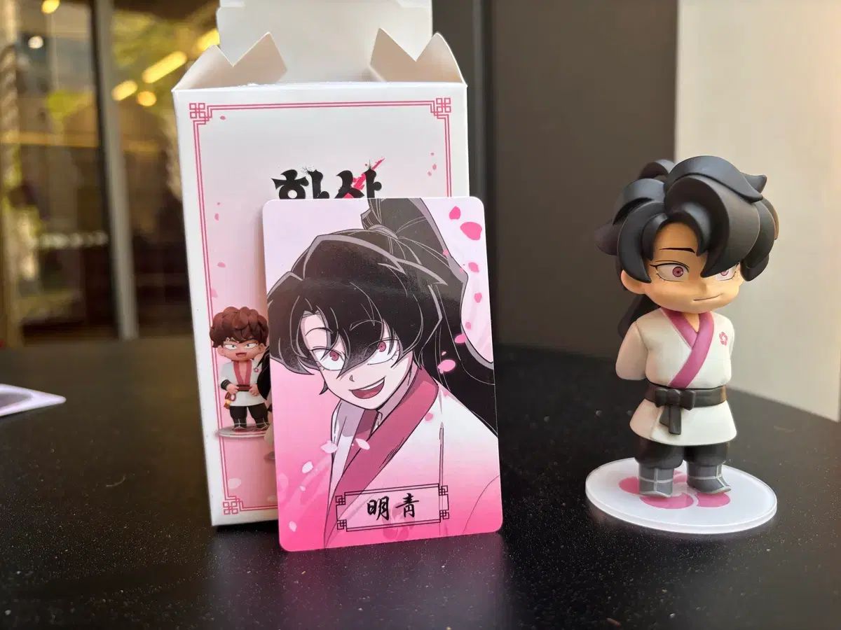 靑明のフィギュア出品