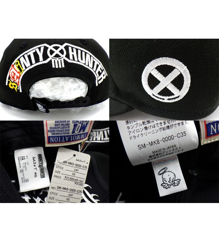セントマイケル SAINT MICHAEL × バウンティーハンター BOUNTY HUNTER