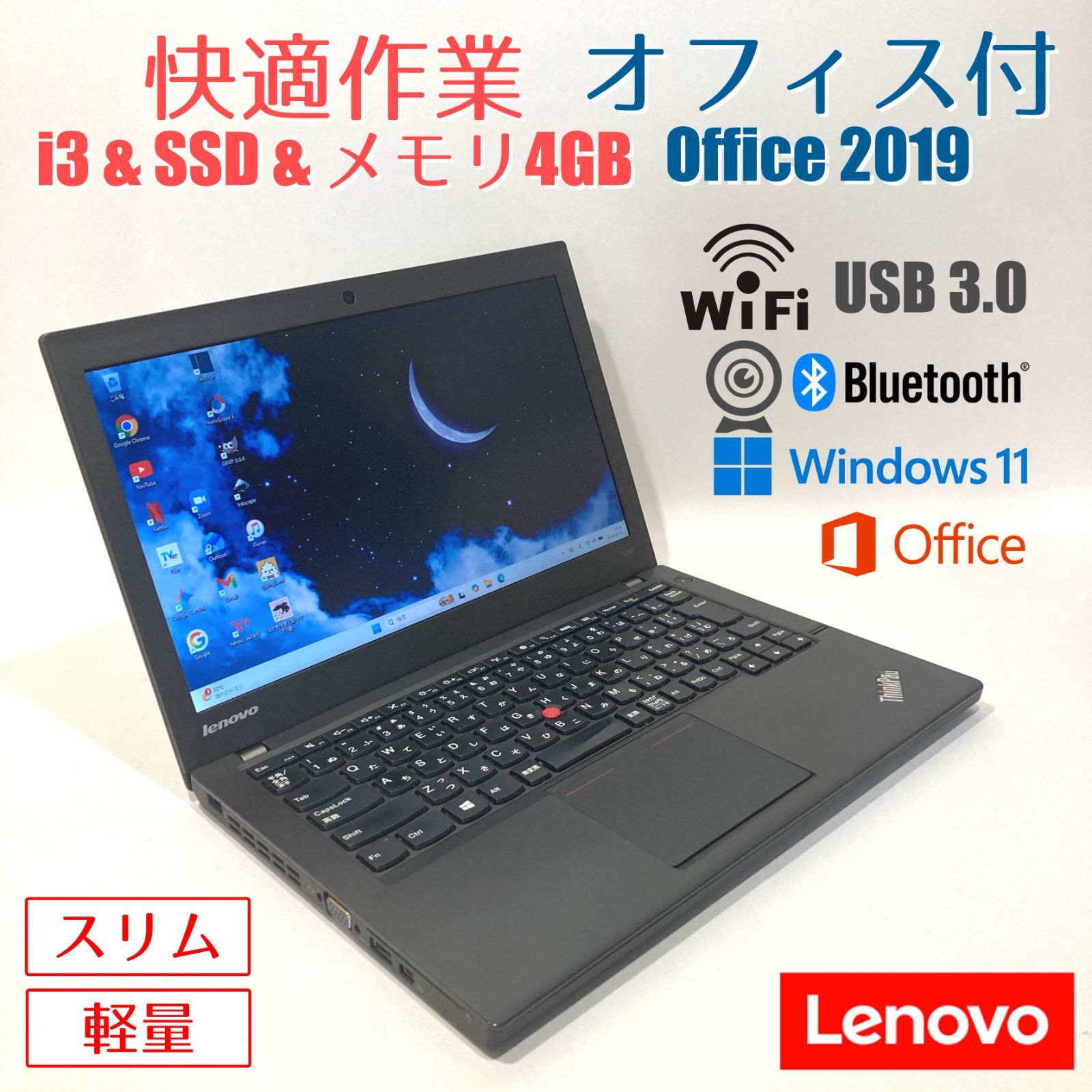 初心者向✨快適・カメラ付・スリム・オフィス◇黒◇すぐ使えるノートパソコン◇D646-1